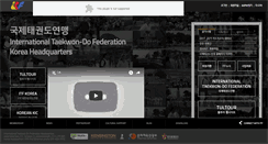 Desktop Screenshot of kitf.org