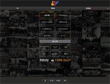 Tablet Screenshot of kitf.org